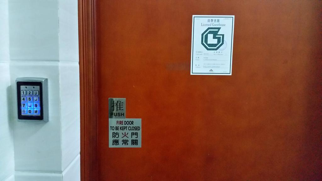 Li Cheng Guesthouse Hongkong Eksteriør bilde